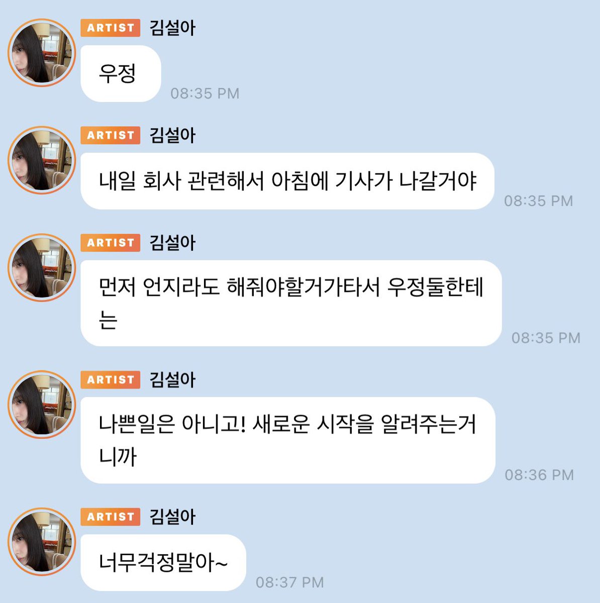 wujuwaves's tweet photo. seola 🫧

ujungs
tomorrow morning an article regarding my company will be released
i'm saying this bc i thought i should at least give ujungs a heads up
it's not a bad thing! because it's informing you of my new start
so don't worry~ https://t.co/If4VfNh8vW