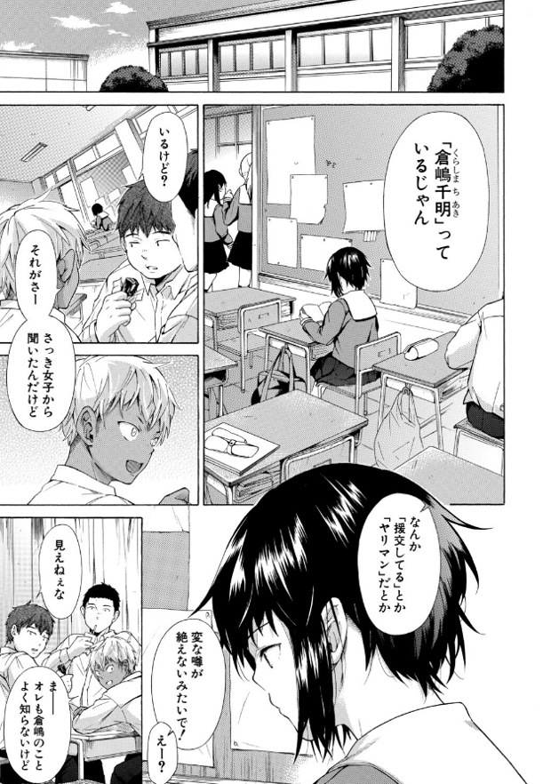 HighStandardsTx's tweet photo. ④ こっちが気まずくなる距離感 https://t.co/pQspxaHQaw
