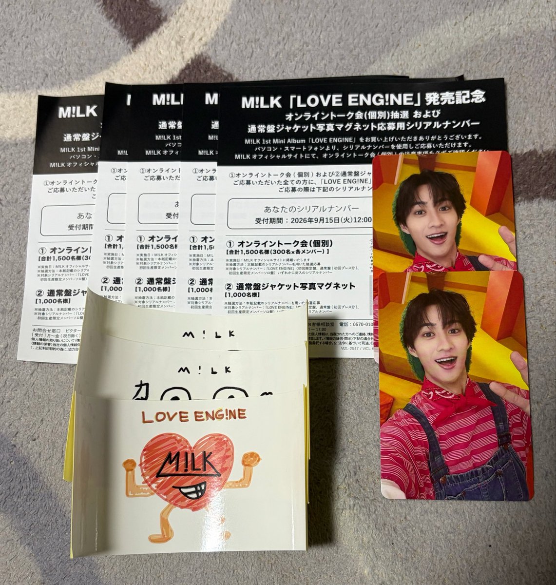 xK4eXPyVucyZ36G's tweet photo. 譲)画像のもの
求)仁人くんステッカー、トレカ他

交換が初めてのため、不慣れでも対応していただける方ご連絡お待ちしています。

 #ラブエンジン
 #MILK
 #MILK交換
 #らぶえんじん https://t.co/QlZh1E7Y3T