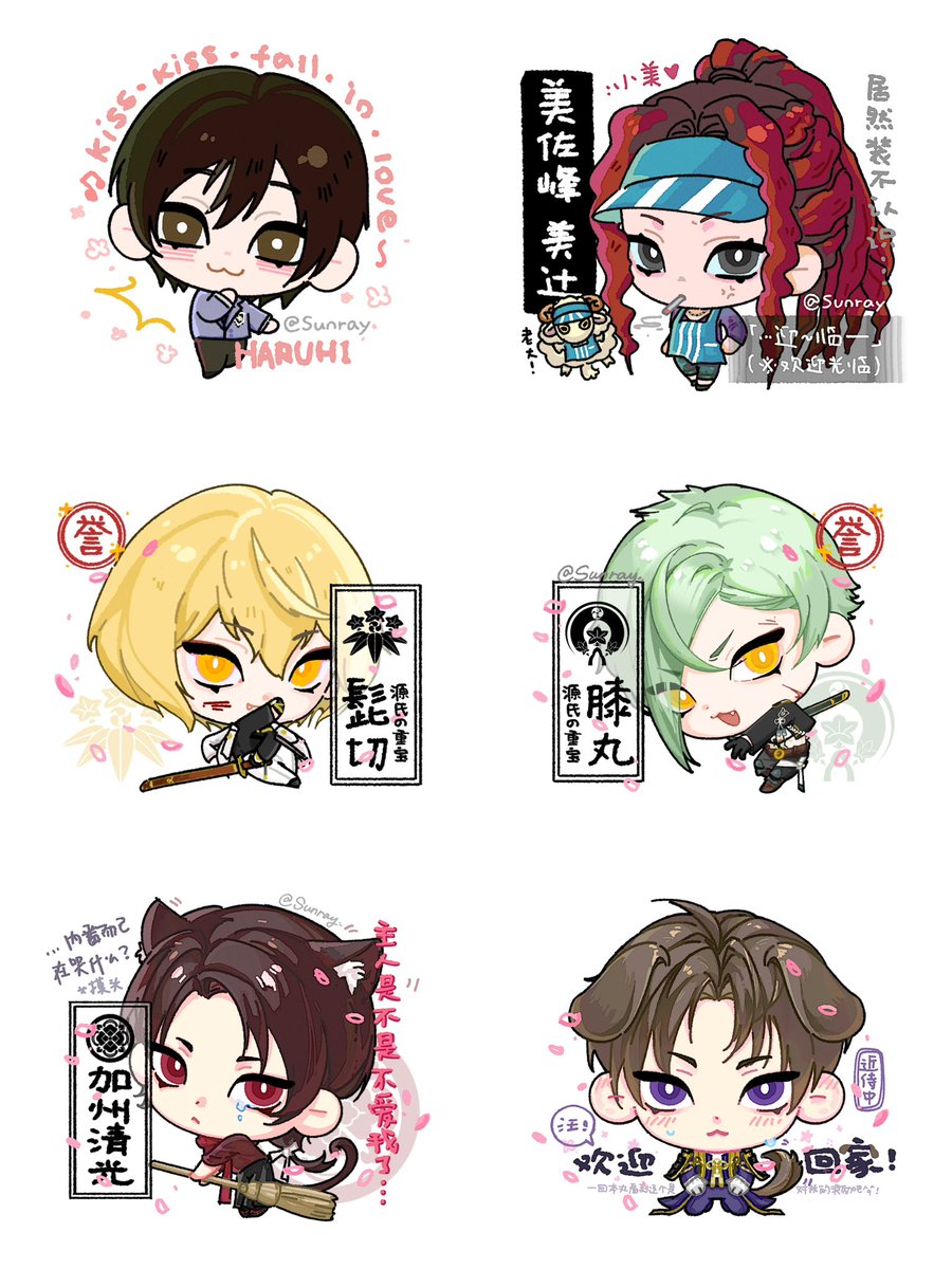 11SunraY's tweet photo. 🔥Hello, I'm Sunray! Recently opening up for commissions!
To join VGen I need 20 RT and 100 likes.
Really appreciate your support!🥺🥺🫶

https://t.co/kzZ9OxqyKG

#VGenCode #commissionopen https://t.co/h5SCa1aCc0