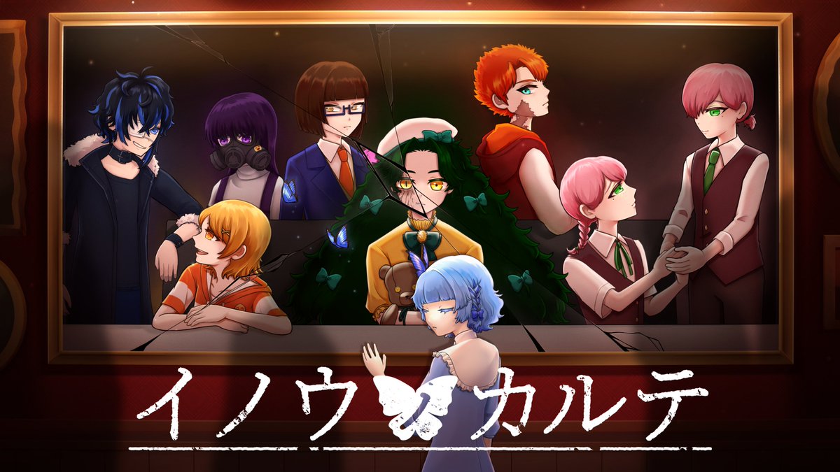 6thsensegames's tweet photo. 今年も講談社ゲームラボブースにて #イノウノカルテ 出展させていただきます！
 9ホール『 09-E66』でお待ちしております！ 
ぜひ遊びに来てくださいね🧸

#TGS2026 https://t.co/90zCaF8v5F