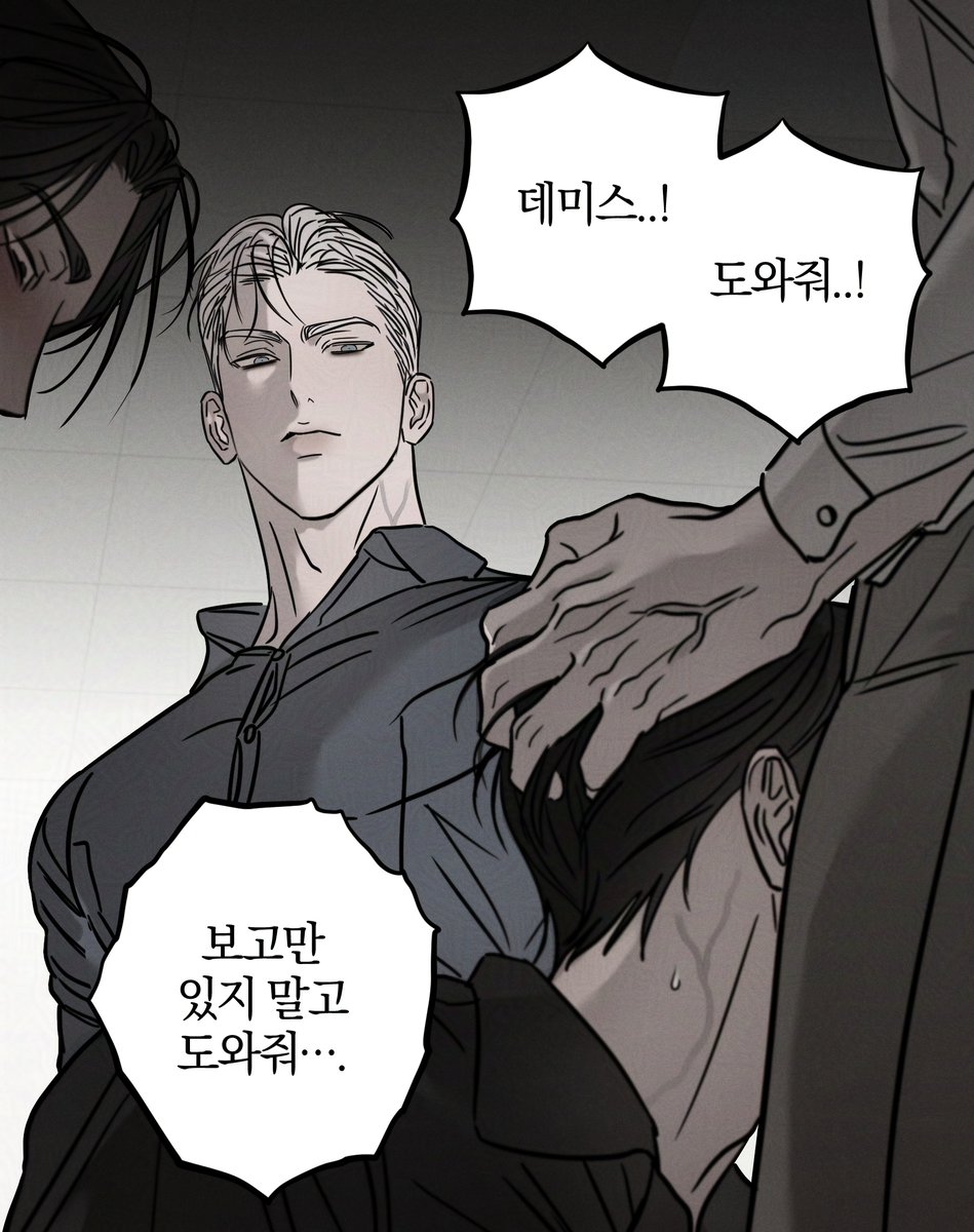 d_ong0818's tweet photo. <피에타> 39화 업로드되었습니다  감사합니다 https://t.co/qzUTcCPshL https://t.co/ZUBmpuhGOR
