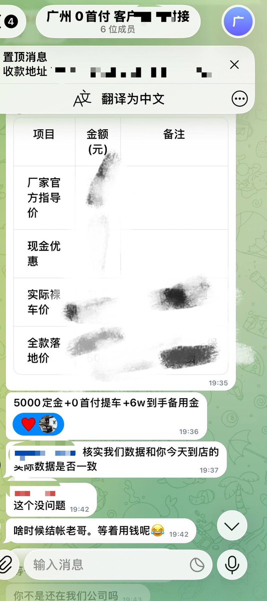 hengda1088's tweet photo. 0首付套车来人拿钱（广州-上海-南京）
落地到开搞 两天内拿钱 完工当日结款
20-45岁 除现阶段执行人员一切接待
10w-40w 额度每个人根据自身情况来

国内各地一线开户 人手可做3-5户 
单户288w/个起 单人最高1000w➕
自费购户 1w/户  7天内完成资料匹配过户开工拿钱 

#大额贷款  #贷款  #黑户  #0首付 https://t.co/hR7MKPnngI