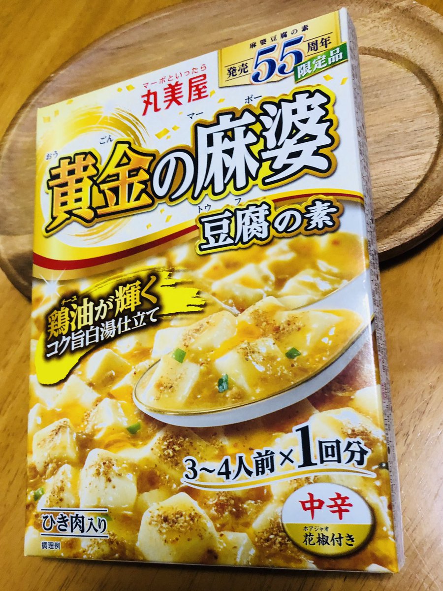 PMa344's tweet photo. 深夜俺食堂🏮おらは作ってないけど…深夜でもないけど😋 https://t.co/2McvQrh4EO