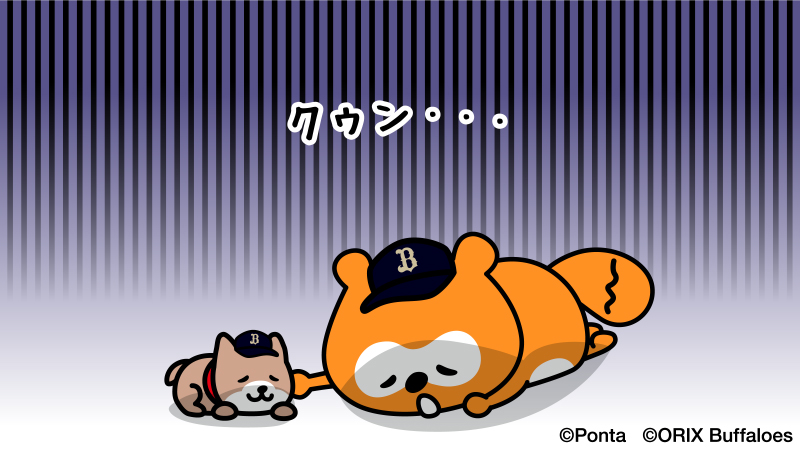 bs_ponta's tweet photo. 0-4・・・
#Bs2026 #バファローズポンタ https://t.co/5eC52xa1wU