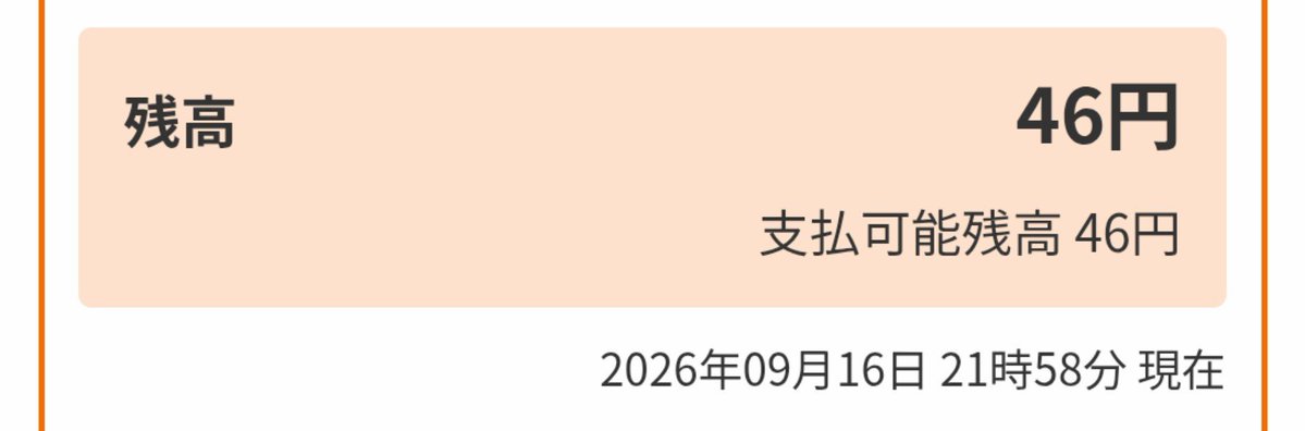 Mackeysandayo's tweet photo. 26歳独身女性 https://t.co/GlHJigsWTr