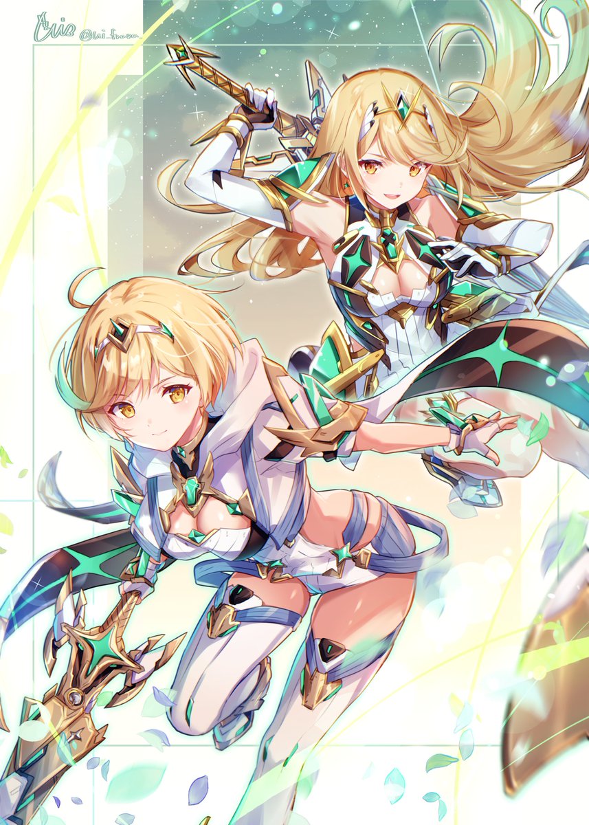 ui_frara tweet picture