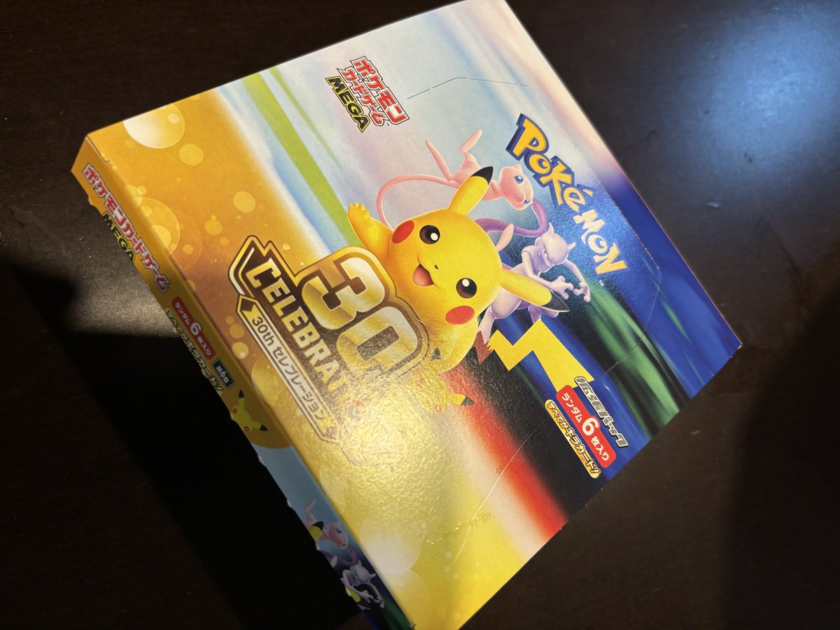 nobi312's tweet photo. これってどれぐらいの確率で買えるものなんですかね❓
とりあえず買えたのでヨシ👌 https://t.co/tSeqVExCf5