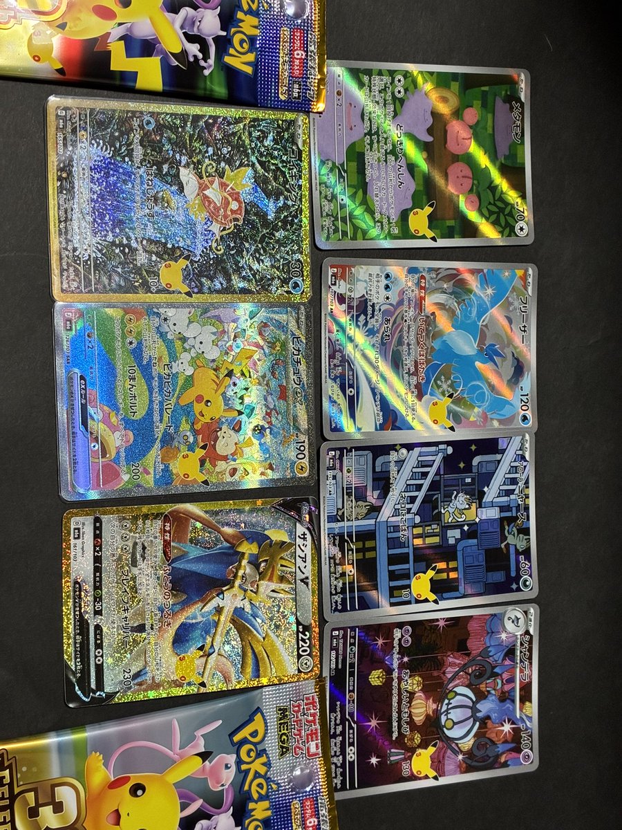 firefly3210's tweet photo. 箱買いだから残りの2パック開ける意味なさそうだしこのままにしとくか
そのうちホゲータが突撃してきそうだから鉄の意志で卒業 https://t.co/zJ4yLEYvru