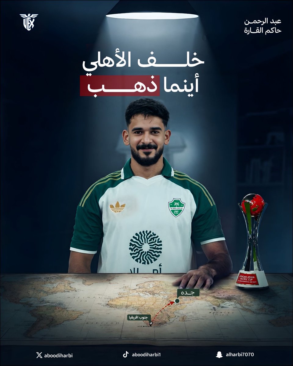 aboodiharbi's tweet photo. بسم الله توكلنا على الله .. 

الرحلة الاطول على الاطلاق من اجل الكأس العالمية ، نشد الرحال نحو القارة الافريقية لجلب البطولة المستعصية من قلب بريتوريا العاصمة الإدارية لجنوب افريقيا ، كل التوفيق للملكي في تشريف الوطن . 

الله يوفقنا 💚🤲🏻 https://t.co/Zm7B6xfOWh