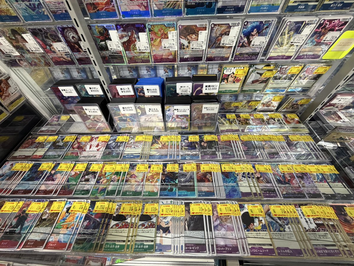 GIRAFULL_hsdk's tweet photo. #ワンピカード
訳あり特価　補充してます‼️

ご来店お待ちしております😆
#GIRAFULL広島ドンキ https://t.co/8kAgFystKy