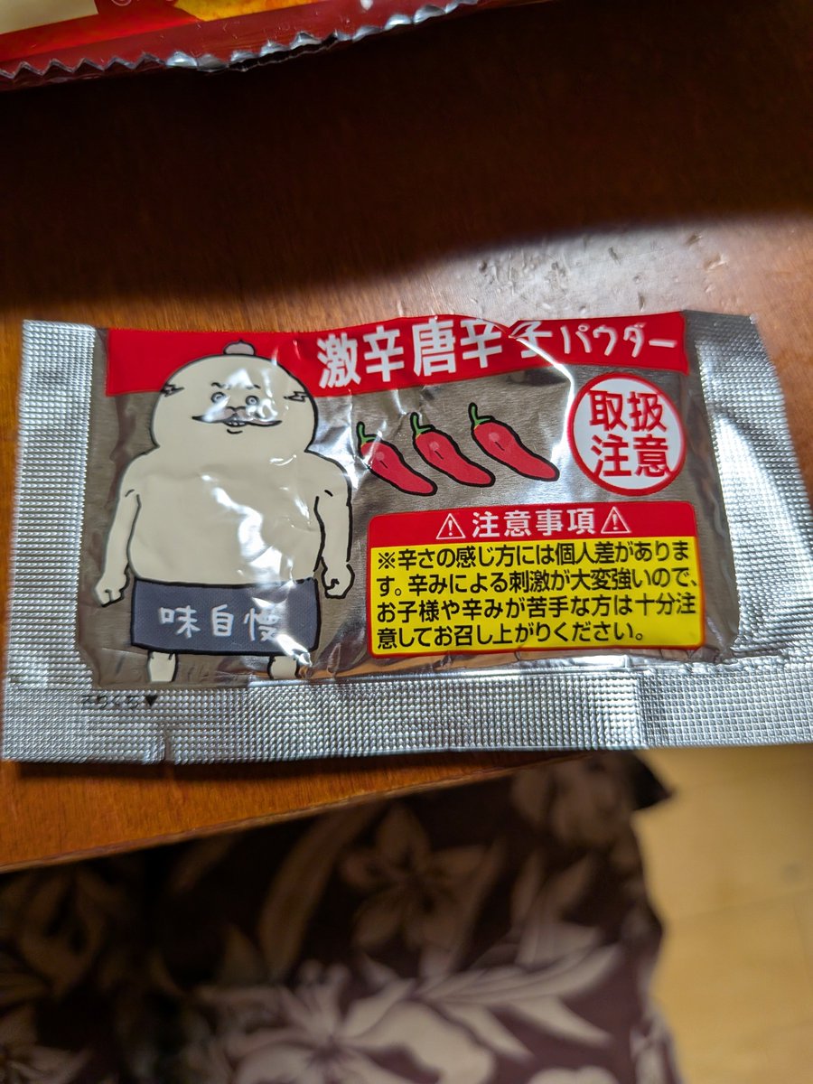 muu_roa's tweet photo. しまじろう https://t.co/fiaMHS8BEa