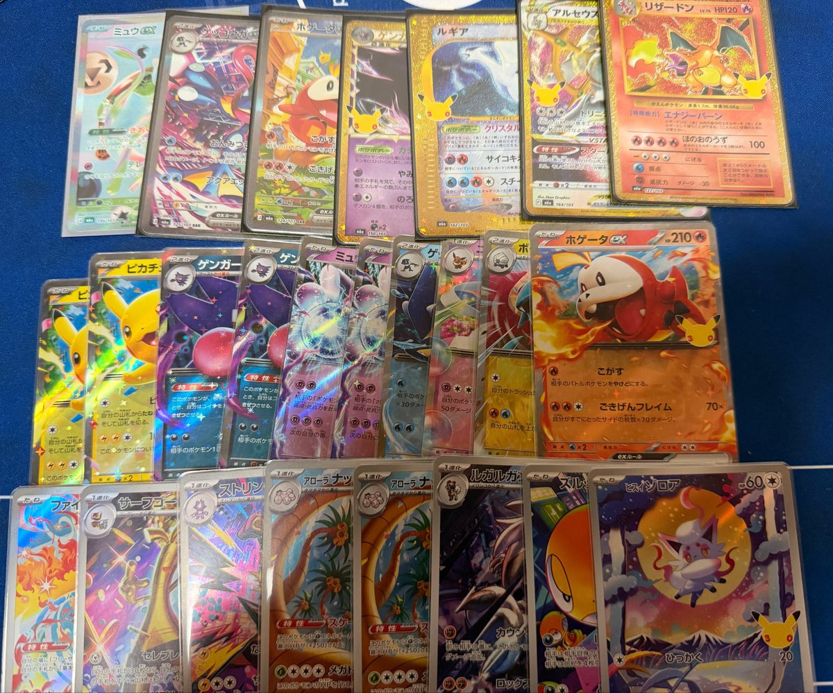 take2_pokeka's tweet photo. 2ボックス開封〜✨️
色々とびっくりするわw

てかピカゼクはいずこに……？ https://t.co/VyZL1PqUsZ