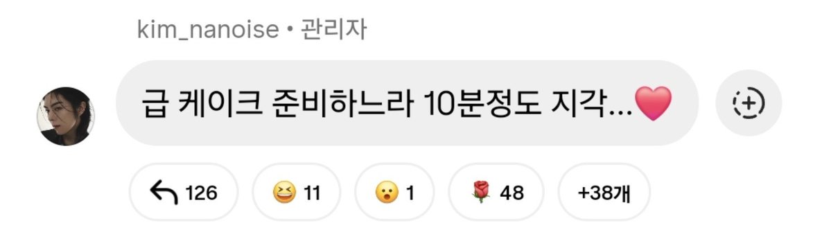kkomangim's tweet photo. 헐 케이크 들고 오신다네🫪 https://t.co/nLUGc6udyc