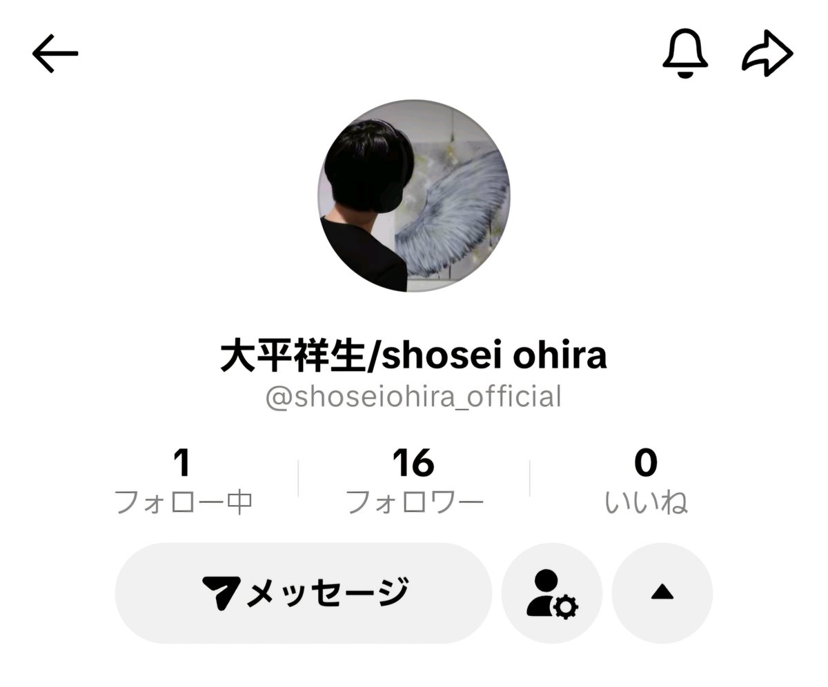 sh0s2_'s tweet photo. 祥生のTikTok本物？？

https://t.co/fsL86sgrmW https://t.co/DZHi8buD3l