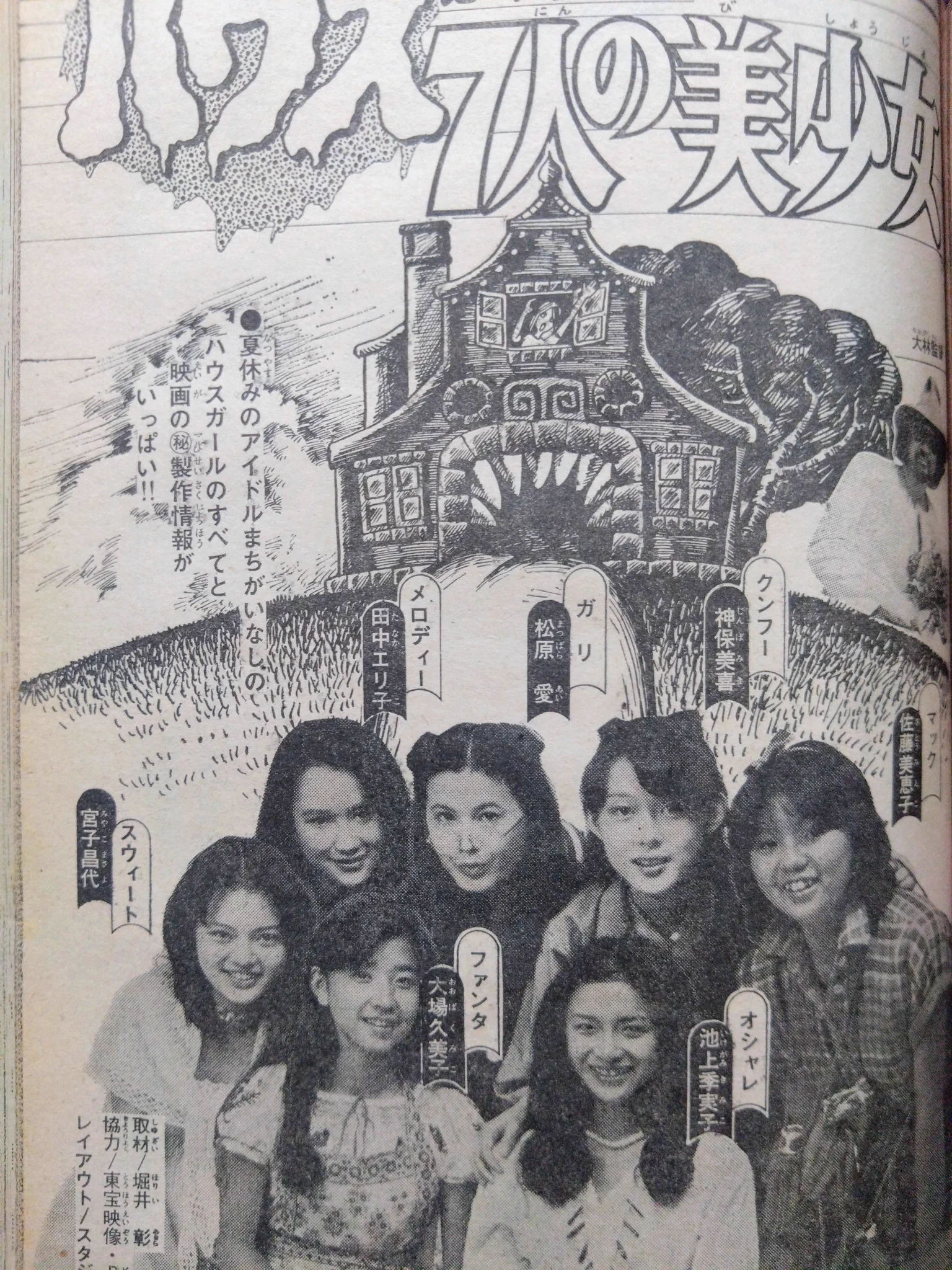 昭和レインボー「昭和特撮大好き！」 on X: 