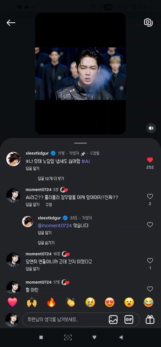 moment_with_U's tweet photo. 힉스필드 AI까지 갈겨 버리는 상혀기
레퍼런스중에 제일 간지 미쳤버리시겟다
그와중에 오히려 모태 노담인 사람이라 할 수 있는 
컨텐츠라 생각하고 만들었대 기획력 무엇 
트라우마 헤어랑 의상까지 
정말 이 의상 헤메코 그대로 트라우마 마렵다🫠 https://t.co/OV1aWGa3d0