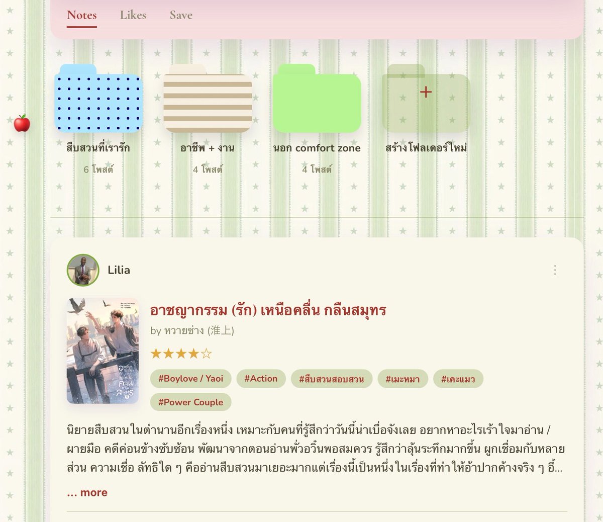 liliaxsd tweet picture