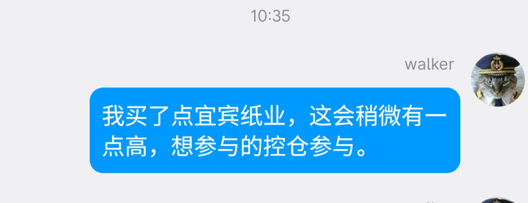 LGD9076's tweet photo. 宜宾 https://t.co/QtYsb4QjKo