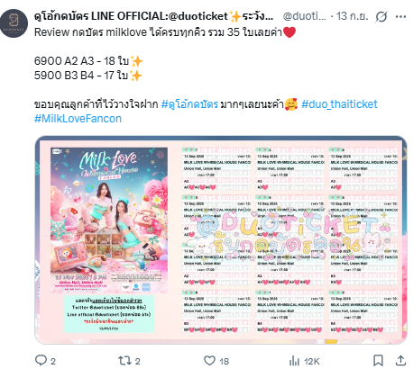 duoticket's tweet photo. #รับกดบัตร GMMTV STARLYMPICS 2026 🏆 #GMMTVStarlympics2026

รับคิวทางฟอร์ม พรุ่งนี้ (17/9) เวลา 18.00.00 ทางลิ้งด้านล่าง
https://t.co/XiyXWqjtDP 

🥨Ticketing Service🥨
💯Full refund

หมายเหตุ รบกวนอ่านก่อนจอง
0. ไม่รับ 6000 / 5500 (ต่อ) https://t.co/z8HAuhldmZ