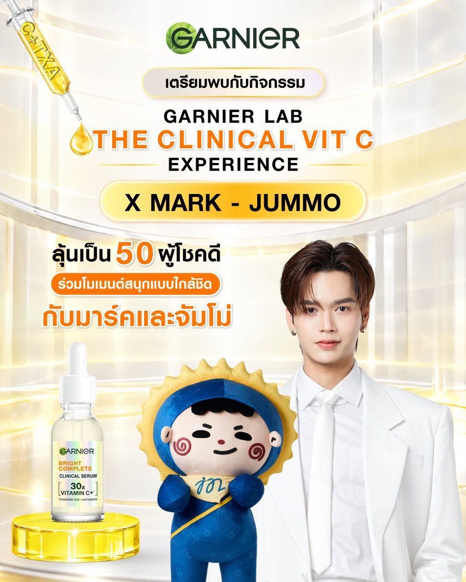 Nntsr_06's tweet photo. 📍 WTS เซรั่ม Garnier 
🌼 ขวดละ 130 บาท ค่าส่ง 40
🍀 ซื้อ 2 ขวด ส่งฟรี
💌 สนใจ DM สอบถามได้เลยค่ะ

#GarnierClinicalLabxMarkJummo
#ตลาดนัดจูเนียร์มาร์ค 
#ช้อปช่วยติ่ง https://t.co/A7Ezm2pNuR