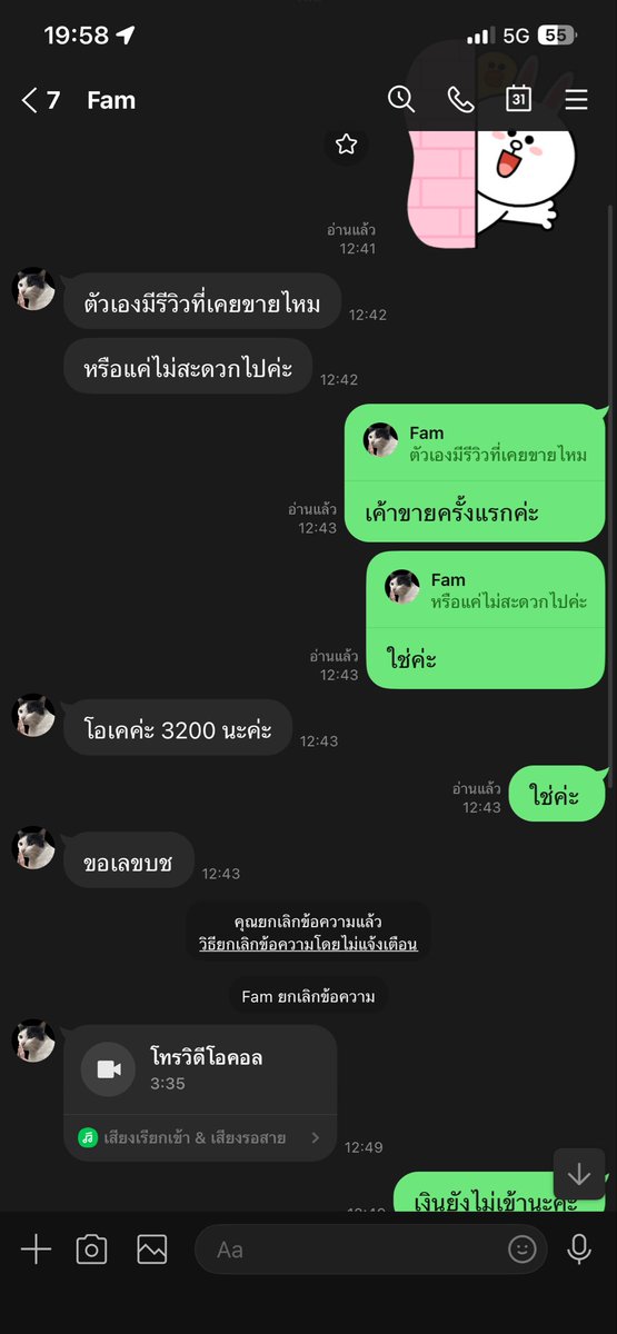aynakusnarsam's tweet photo. โดนหลอกให้โ���นบัตร catexpopkorat ทางเราได้ดำเนินการแจ้งความเรียบร้อยแล้ว
บัตรโซนA3 ที่นั่งAQ59 ใครพบเห็นปล่อยต่อหรือมีหลักฐานเพิ่มเติม Dm มาได้เลยค่ะ 
#CATEXPOPKORAT
#CATEXPOP
#Catexpopโคราช https://t.co/QqzVQZDOOv