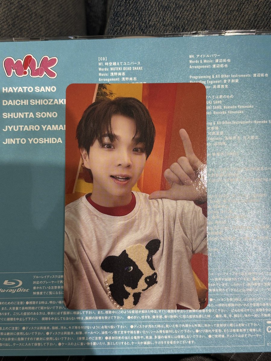 g0han_12's tweet photo. @n_mlktrhk 検索から失礼致します。
初回塩崎⇔山中との交換可能でしょうか？
ご検討お願い致します。 https://t.co/rSJ3DgbuSo