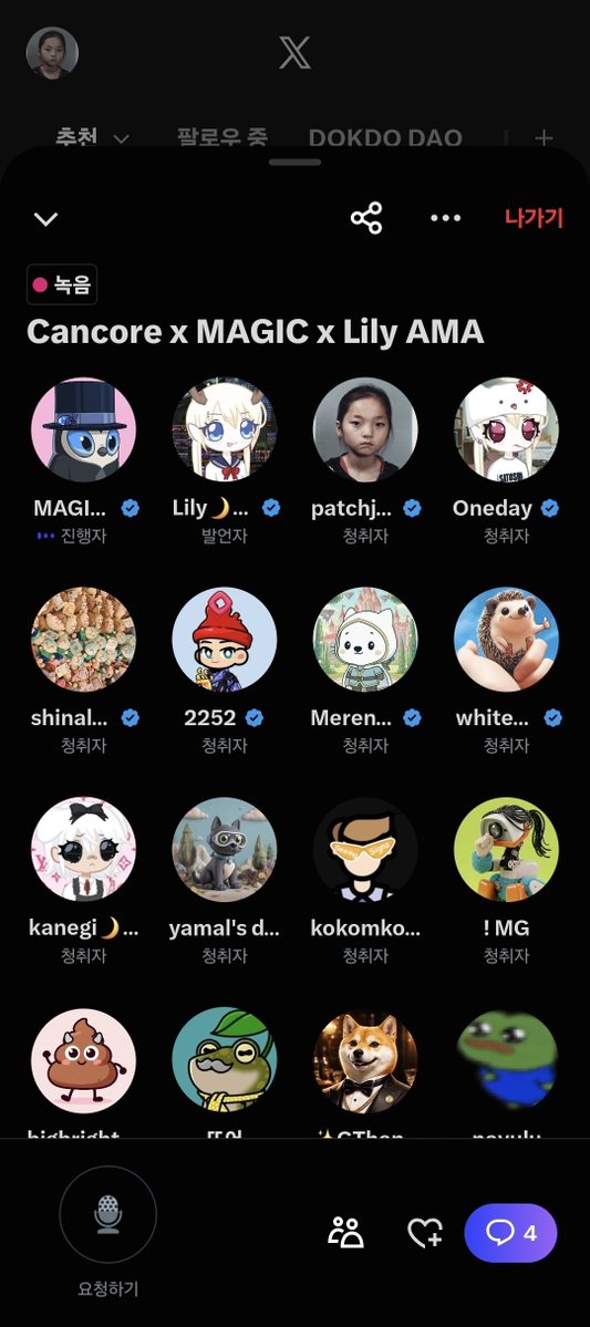 patch_juice tweet picture