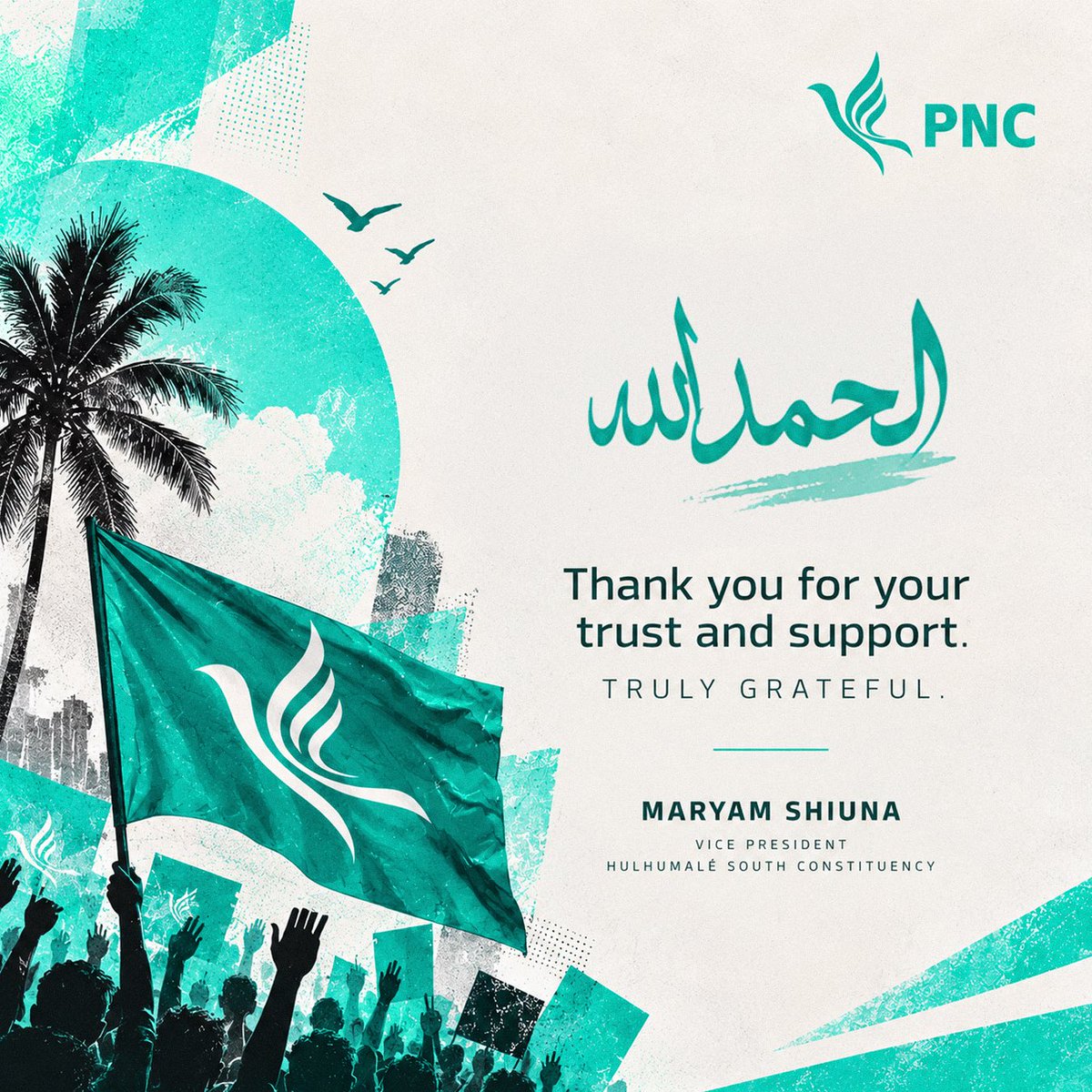 shiuna_m's tweet photo. Thank you to everyone who believed in me, stood by me, and gave me your vote. Your trust means EVERYTHING! @pnc_secretariat
#PNCCongress2026
#CongressMV https://t.co/GTdgr0A1vt