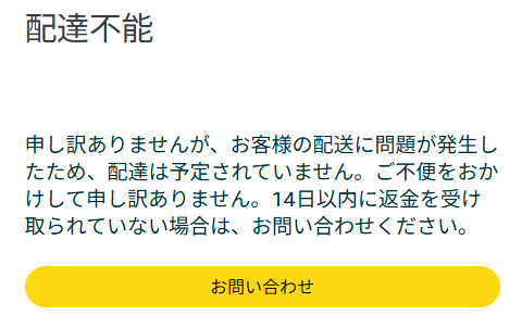 tasomega's tweet photo. 配送してもらう衣装のタイトルが恥ずかしすぎて
問い合わせするにもできない…

もっと適切なタイトルあったでしょうに！！ https://t.co/GJ9wSgJ32S