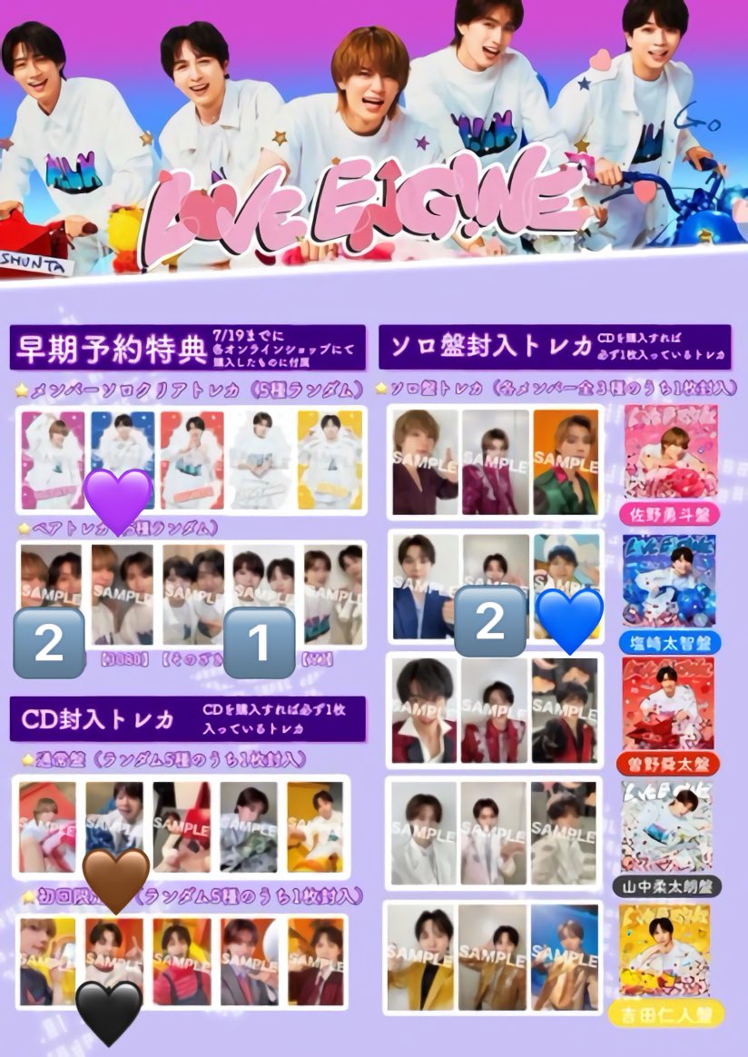 8LvuiLkrEd80936's tweet photo. M!LK  LOVE ENG!NE  トレカ 交換
【譲】画像🔢
【求】画像内(主に塩﨑)
優先度は🩵>💜>💙>🖤>🤍>🤎>💛🩷
基本的に同種同士での交換を考えていますが、異種でも対応可能です。
また、ペアトレカおよびクリアトレカに関しては異種交換のみとなります。
リプでのご連絡お願いいたします。 https://t.co/OeMRv8pbfv
