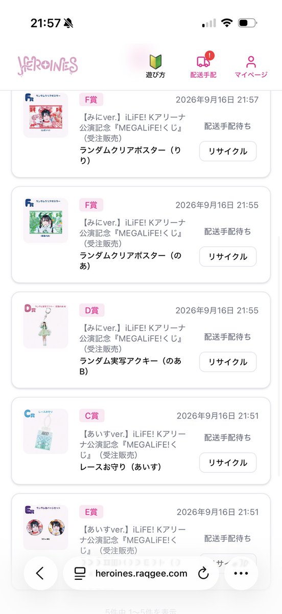 m_Hello1103's tweet photo. iLiFE! Kアリーナ公演記念 『MEGALiFE!くじ』 
譲 画像
求 🩵のもの https://t.co/cSqqjcnbq7