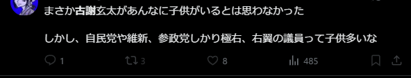 Racer_Kamira's tweet photo. 名前とアイコン変えて逃げやがった
ほんま卑劣だな、こいつら

しかも昔からずっと子供を追ってるね
どうして一議員の子供を調べてるんだろうな https://t.co/rL4bQZ54wZ