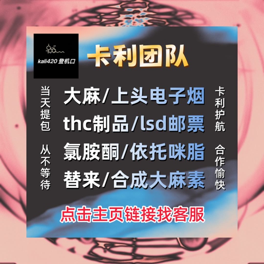 DustyDecul6o's tweet photo. 校园的花坛里，各色鲜花肆意绽放飞行员，月季蔷薇缀满枝头，微风一吹，花香弥漫，thc烟油沁人心脾。课间时分，总有同学驻足观赏，有的轻轻抚摸花瓣，有的拍照记录，偶尔有蝴蝶上头落在花丛中，与鲜花少年们相映成趣认准卡利,小心骗子，构成了校电子烟园里一道燃料温柔又明媚的风景线。 https://t.co/XllXho5InS
