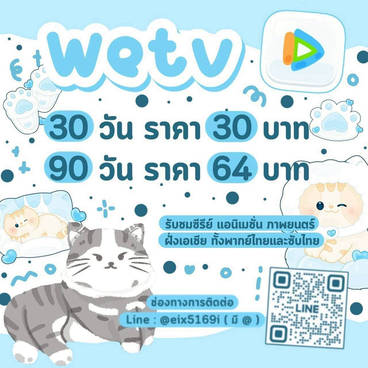 Mixgood560947's tweet photo. ฝนมาแล้ว

สนใจสินค้าทักไลน์ | https://t.co/2sbXh42SqS

#หารวีทีวีราคาถูก #หารwetv #หารwetvvip 

#wetvหาร

 #wetvราคาถูก #WeTV https://t.co/5QqlXA3Q5M