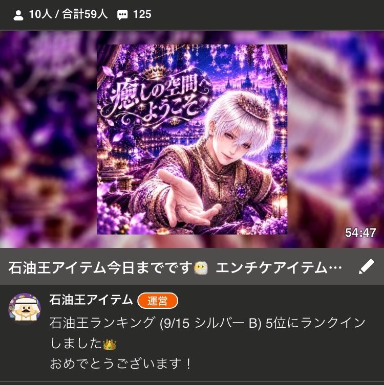 fiwy9s's tweet photo. 昨日は最高すぎた！！
推しナイス(*•̀ㅂ•́)و✧

幸せな中で、明日までの番長出ちゃった(´>∀<｀)ゝ

できる範囲で応援お願いします🙏 https://t.co/dGxVGAl23I