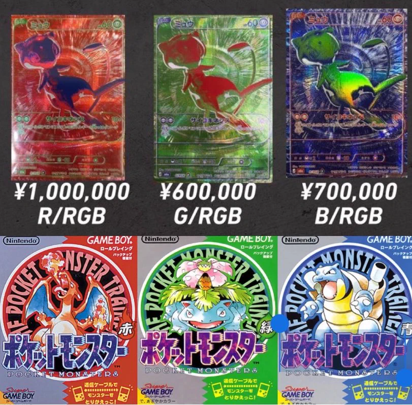 zutto@トレカ投資、販売情報特化 on X: 