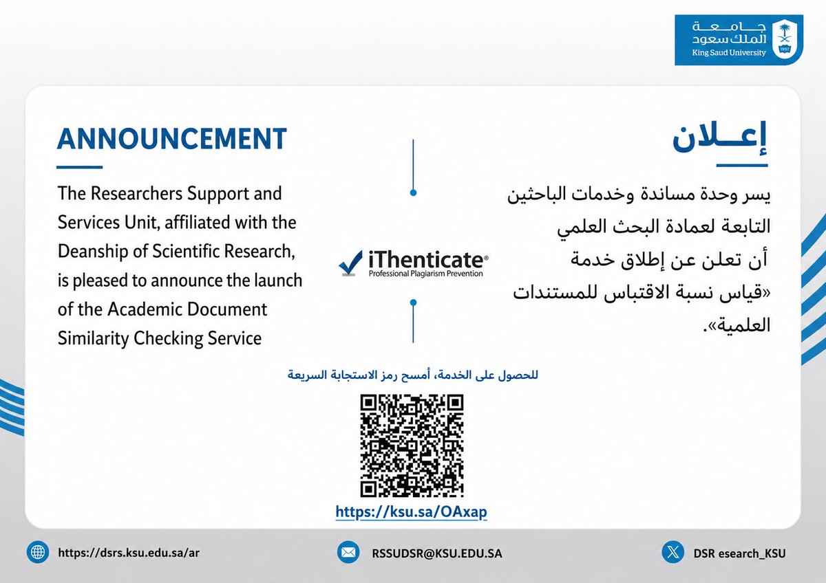 DSResearch_KSU's tweet photo. ✨يسر وحدة مساندة وخدمات الباحثين في #عمادة_البحث_العلمي أن تعلن عن إطلاق خدمة

«قياس نسبة الاقتباس للمستندات العلمية»

https://t.co/AIICv1XDRz https://t.co/fxO4IudXFJ
