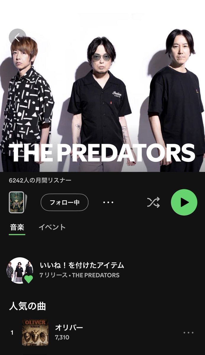 Y2K2Z's tweet photo. the pillows の日なので厳密には趣旨が違うけど、ちょっと前までなかった気がしたTHE PREDATORS 🦖がSpotifyに来ている？あったので聴いています。
いやー、良いね、カッコいい😎 https://t.co/Qvjkl0JEtC
