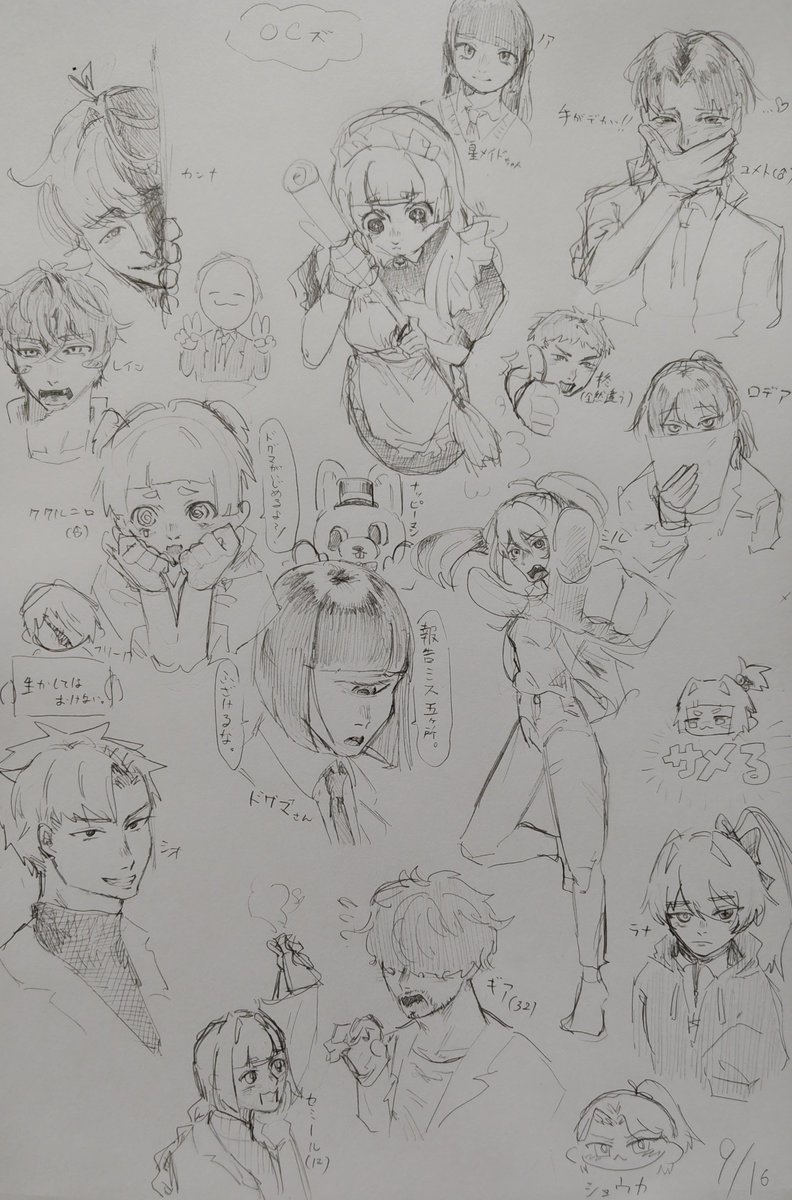 haruuda0705's tweet photo. #oc 詰め https://t.co/AMJV0Ud3xV