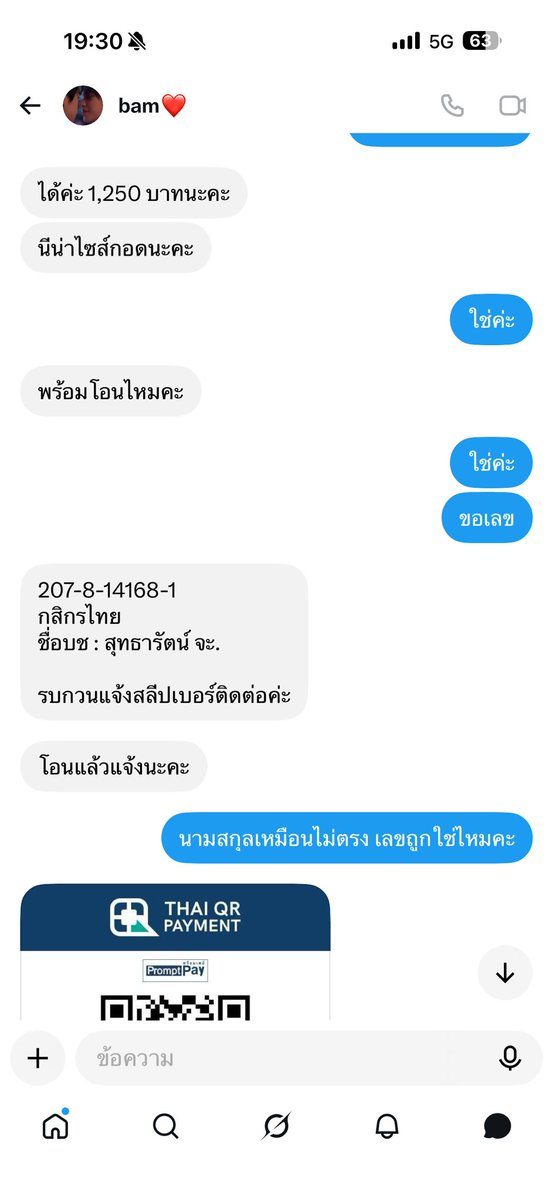 1998_nfs's tweet photo. โกง โกง โกง
ประสบการณ์โดนโกงครั้งแรกจ้าาา
1,250.-
207-8-14168-1
น.ส. สุทธารัตน์ จันทะผิว
@Muppet_oo9 / @qmiop_00
0981279904 เมย์

#SkyNaniSToTheNFancon

อดกอดนีน่าหลานย่า https://t.co/7pN1mzC4J7