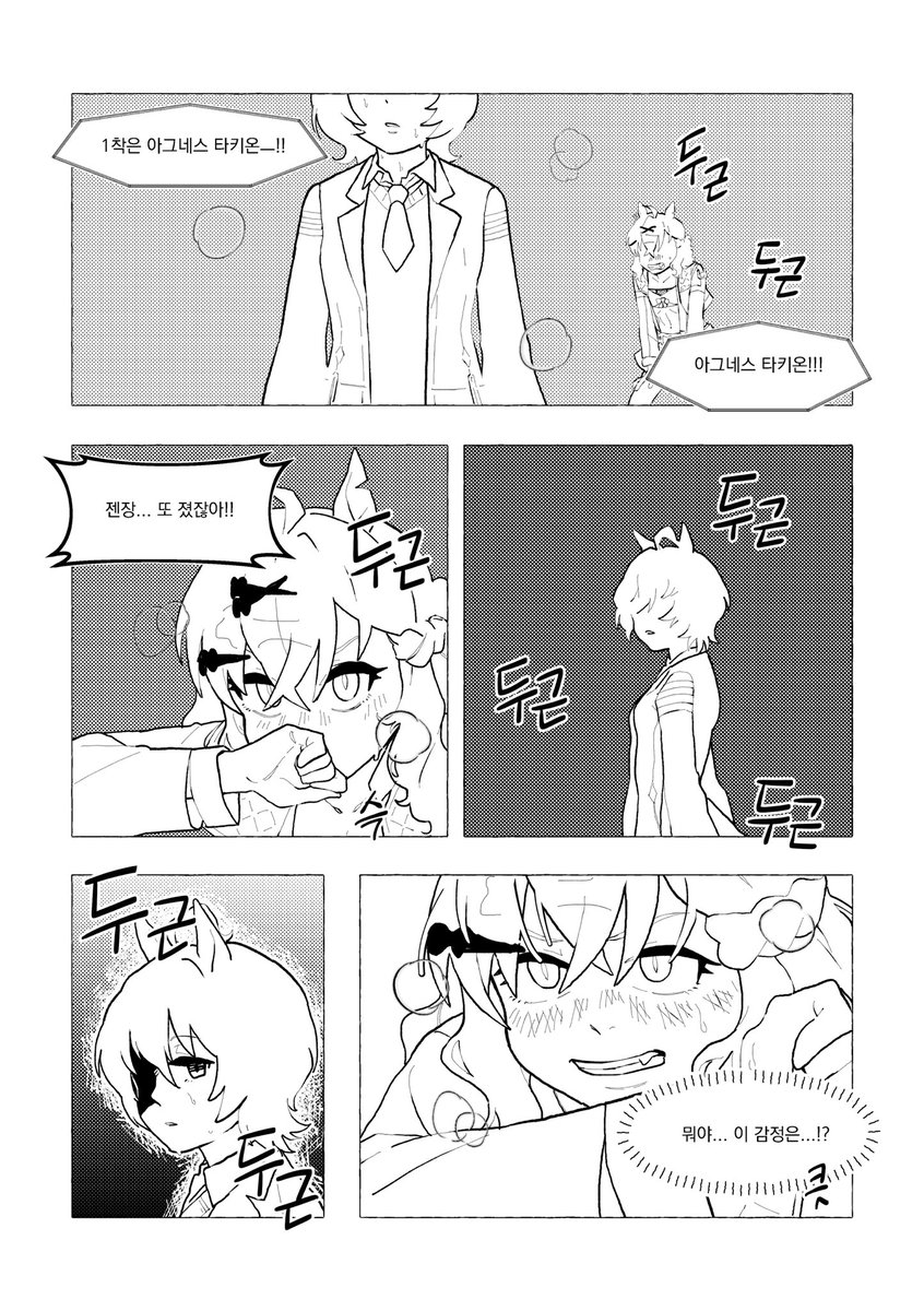 eaaxff's tweet photo. C 놀둥님 (4/10) https://t.co/m50gduCQ6g