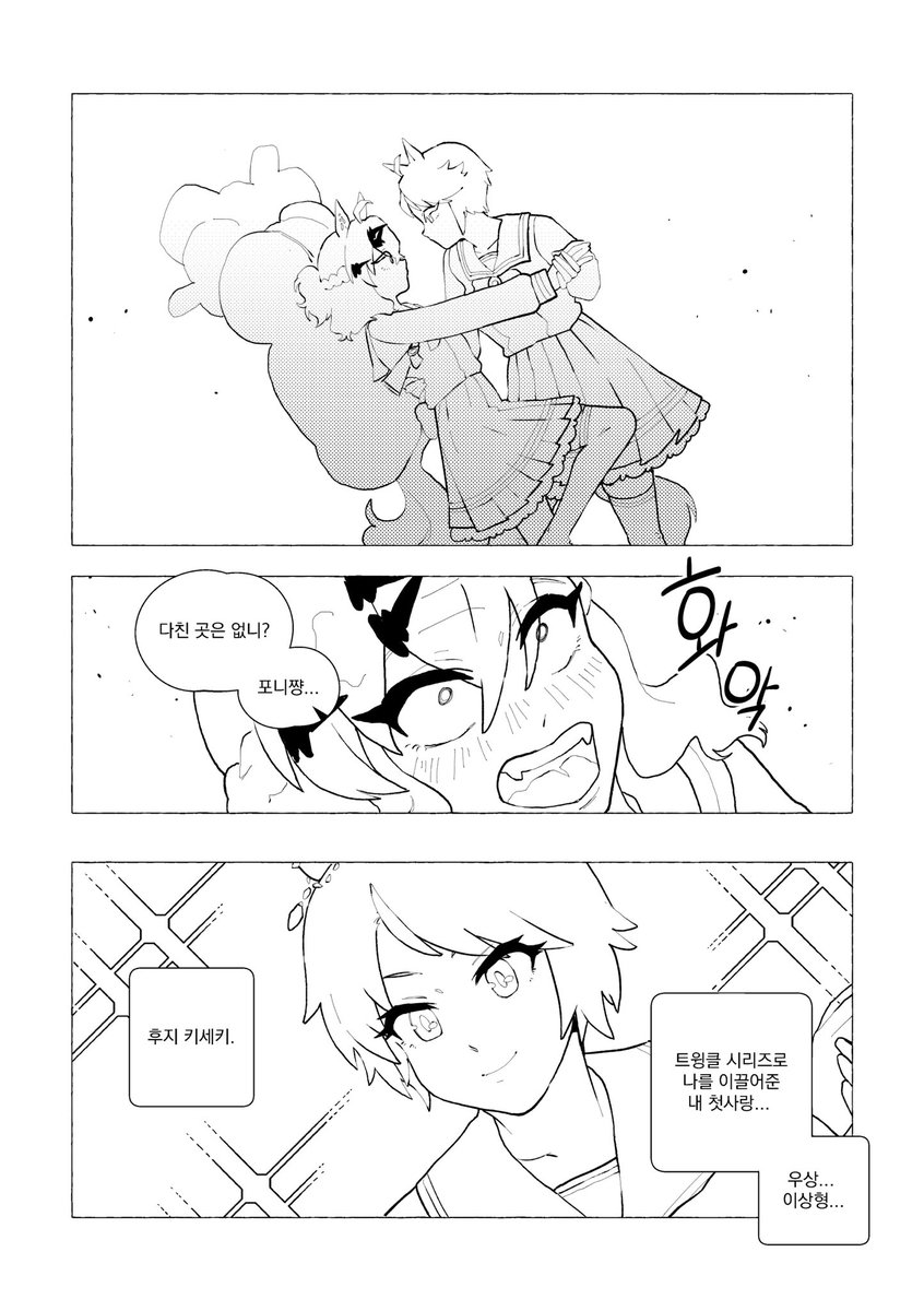eaaxff's tweet photo. C 놀둥님 (4/10) https://t.co/m50gduCQ6g