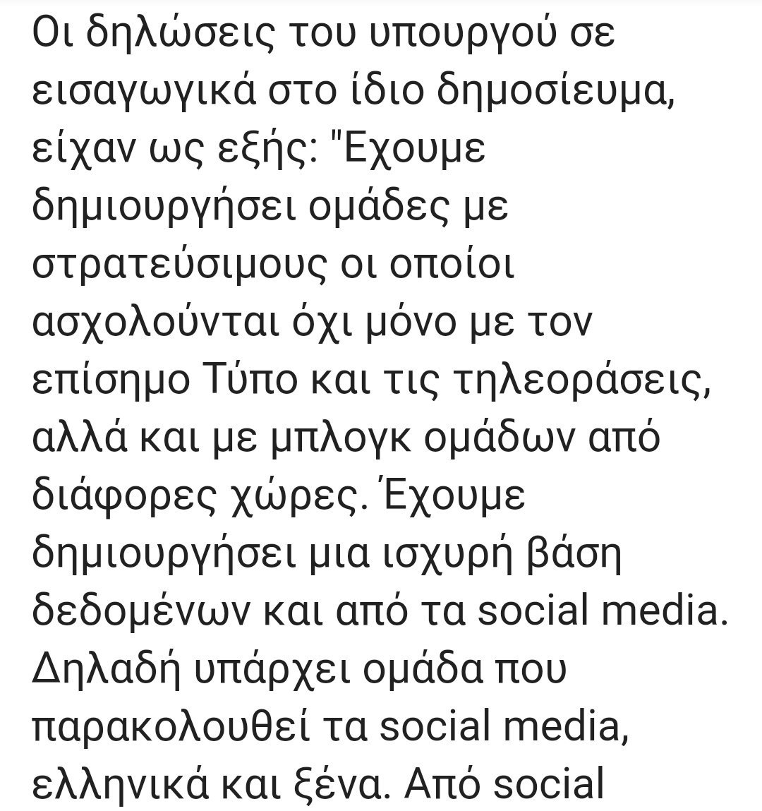 NiCeausescu's tweet photo. @GeraldHysa @Monika29698435 Ρε σύρε γαμησου https://t.co/jWDBJ3XZBT