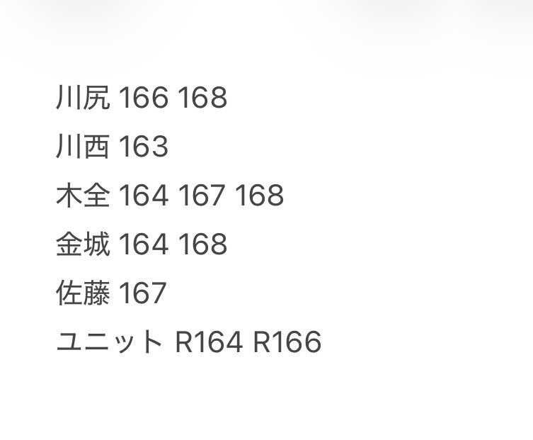 HNS_0103's tweet photo. JO1 AUTUMN CAMPAIGN POPUP STORE 2026 ポップアップ トレカ

【譲】 画像
        川尻 川西 木全 金城 佐藤 R164 R166

【求】 河野 165 與那城 168 優先
        それ以外

まとめての交換優先。郵送交換希望です。
お気軽にお��がけください。

#JO1交換 https://t.co/MkabVIHSON