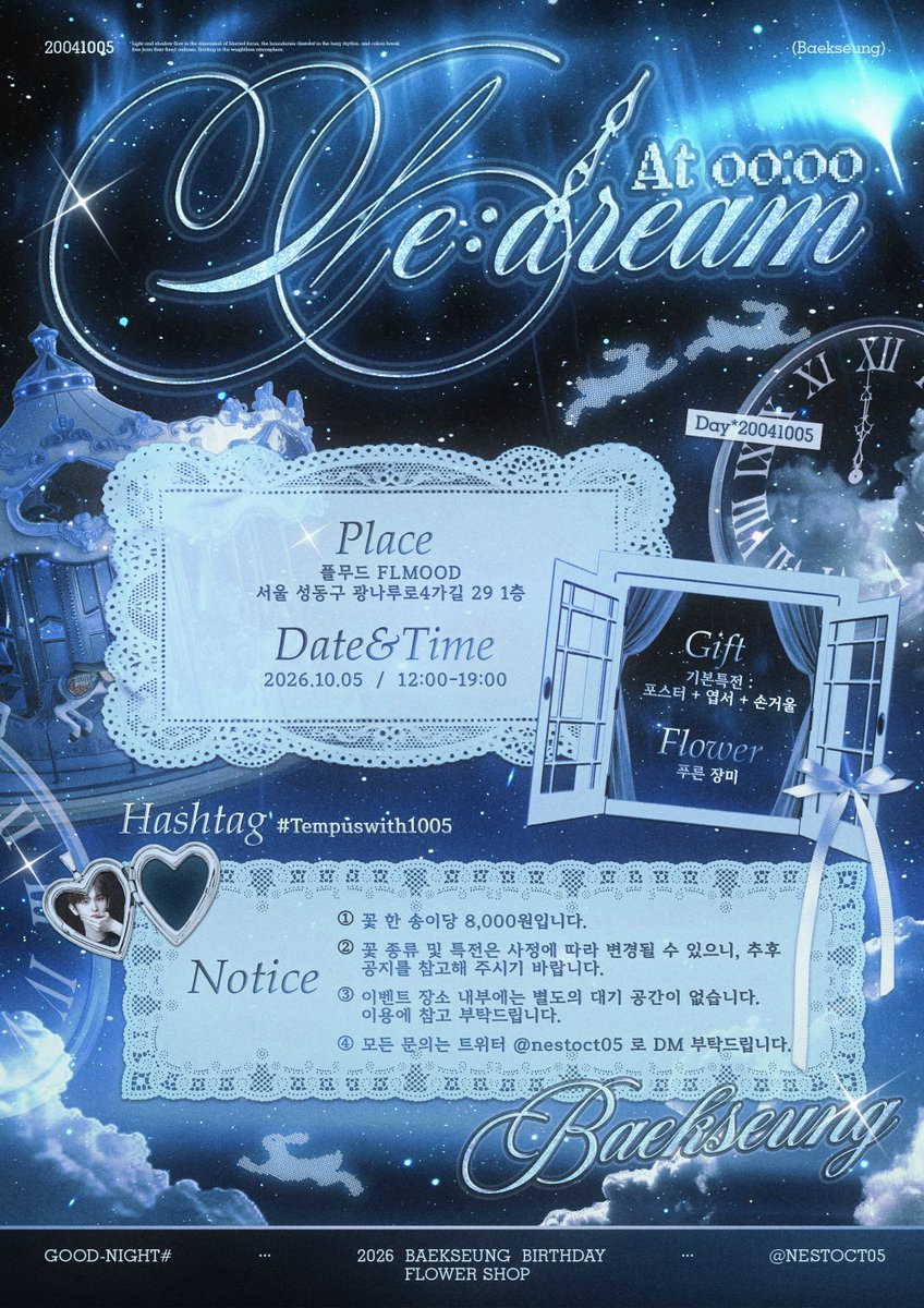nestoct05's tweet photo. 𝑻𝑬𝑴𝑷𝑼𝑺 · 𝟏𝟎𝟎𝟓

　𝑇ℎ𝑟𝑜𝑢𝑔ℎ 𝑡ℎ𝑒 ℎ𝑜𝑢𝑟𝑠 𝑖𝑛 𝑎 𝑑𝑎𝑦
    𝐹𝑟𝑜𝑚 𝑚𝑜𝑟𝑛𝑖𝑛𝑔 𝑡𝑜 𝑚𝑖𝑑𝑛𝑖𝑔ℎ𝑡
𓂃 𓈒𓏸

𝟐𝟎𝟐𝟔 𝐁𝐀𝐄𝐊𝐒𝐄𝐔𝐍𝐆 𝐁𝐈𝐑𝐓𝐇𝐃𝐀𝐘 𝐏𝐑𝐎𝐉𝐄𝐂𝐓 

𝐏𝐀𝐑𝐓 𝐈
𝐹𝐿𝑂𝑊𝐸𝑅 𝑆𝐻𝑂𝑃

𝑶𝒄𝒕. 𝟓, 𝟐𝟎𝟐𝟔
플무드  FLMOOD
𓂃 𓈒𓏸

【 𝐌𝐈𝐃𝐍𝐈𝐆𝐇𝐓 】
     𝐴𝑡 00: 00, 𝑊𝑒 𝐷𝑟𝑒𝑎𝑚

#Tempuswith1005
#이펙스 #백승 #EPEX #BAEKSEUNG