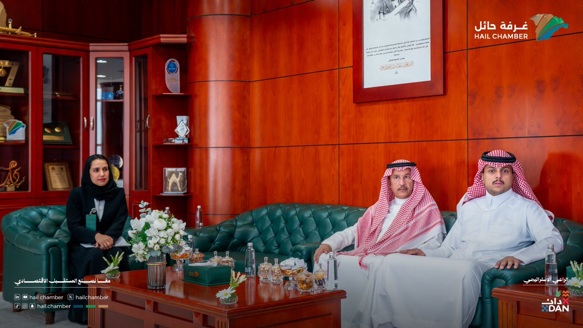 hailchamber's tweet photo. #استقبال |

على هامش ملتقى القطاع غير الربحي والاستثمار البيئي بمنطقة حائل، استقبل النائب الأول لرئيس غرفة حائل أ.سعود الموكاء، مدير عام فرع وزارة البيئة والمياه والزراعة بالمنطقة د.فهد الحسني، وعددًا من قيادات الوزارة، ناقش اللقاء مجالات التعاون والفرص المرتبطة بالاستثمار البيئي، وسبل تعزيز التكامل بما يسهم في تنمية هذا القطاع بالمنطقة، وذلك بحضور أمين عام الغرفة م.أحمد السعدون.