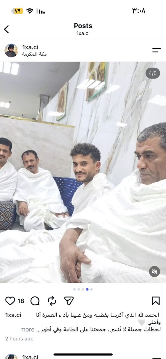 16wdzsob's tweet photo. متواجد حاليا في السعودية.. مكه المكرمه وقام بحذف منشوراته قبل الدخول إلى السعودية 
عنايتكم 
@MOISaudiArabia  
@pss_ar 
@ppgovsa 
@MOI__911 
@kamnapp
@NCA_KSA 
وطن بلا فساد 🇸🇦 https://t.co/qnwkbj5ONO