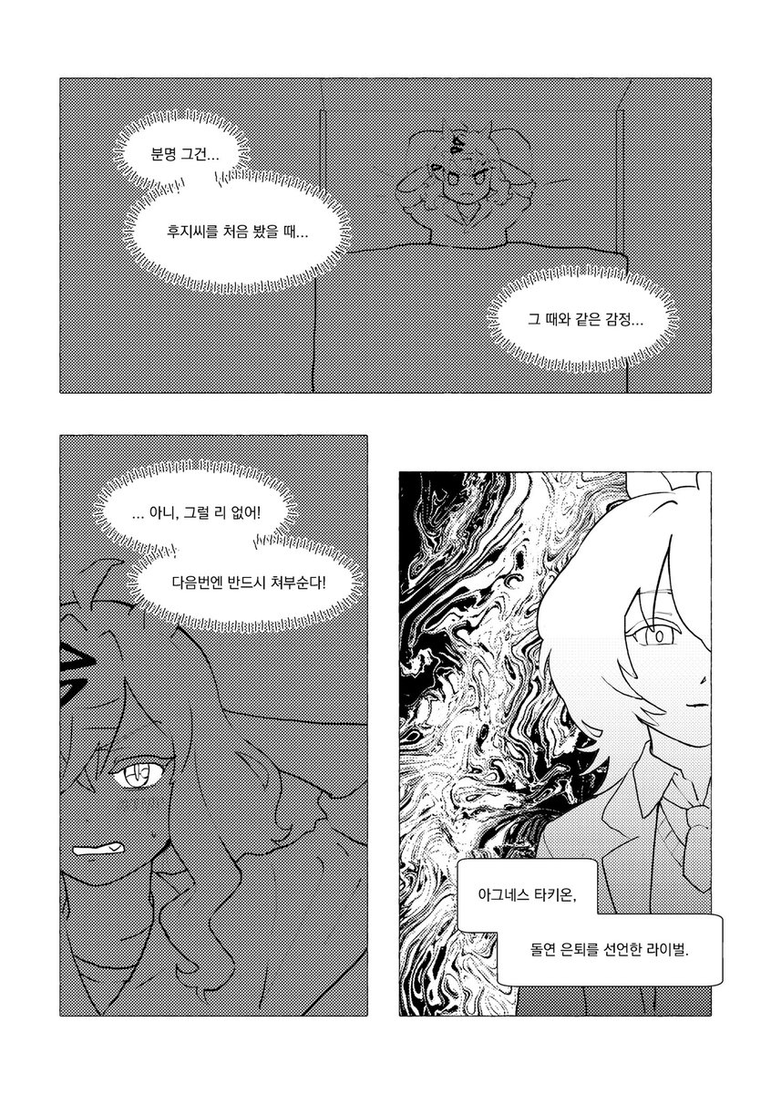 eaaxff's tweet photo. (8/10) https://t.co/Nu21Ao2veA