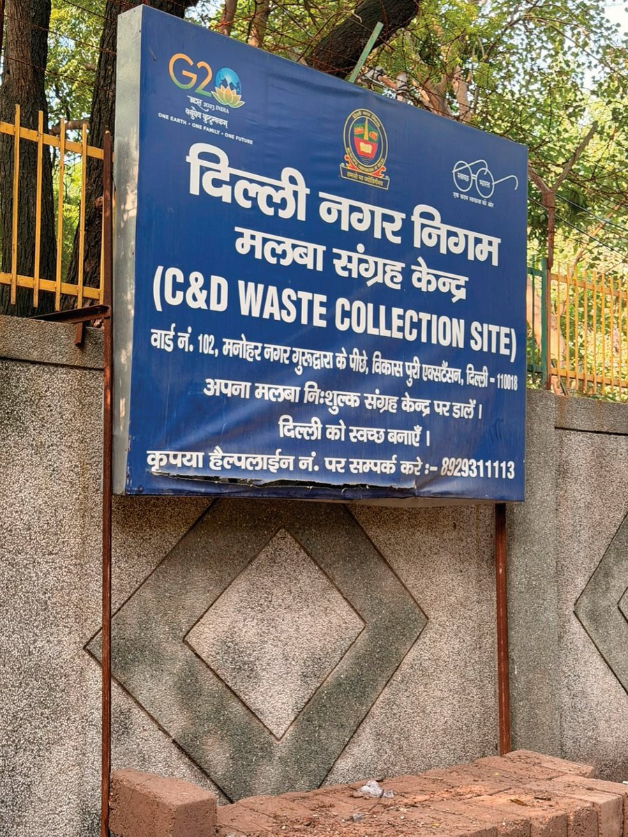 deepakdua2209's tweet photo. @bjpgurmukhsingh team make videos only for votes.. kindly check  #Ward102 @MCD_Delhi office condition in &amp; out-side that office JE &amp; his team cover all road with construction material, outside his office that is totally unsafe for the people who live here / daily walkers. https://t.co/OA2UJTptP7